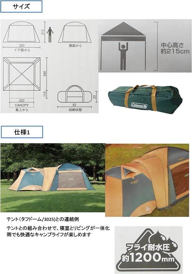 Coleman Coleman Tarp Screen Canopy Joint Tarp 3 Philippines | Ubuy